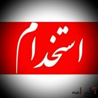 همکار بازاریاب در سراسر کشور