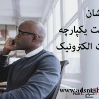 راه اندازی تیم بازاریابی فروش تلفنی