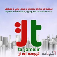 استخدام بازاریاب اینترنتی