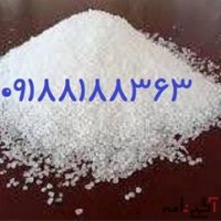 فروش سیلیس دانه بندی ، پودری و میکرونیزه