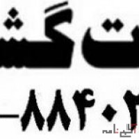 استانبول1390/مالزی3290/تایلند3290/ دبی1490/آنتالیا/کیش
