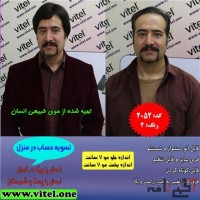 خرید کلاه گیس مردانه کوتاه و بلند از جنس موی طبیعی