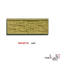 فروش قالب دیوار پیش ساخته بتنی
