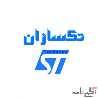 کمجا تکسازان تولید کننده کلاف و جک ویراق الات تخت تاشو