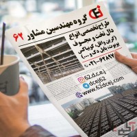 طراحی سقف وافل