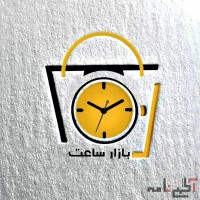 فروشگاه آنلاین ساعت