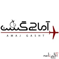 تور های لحظه آخری