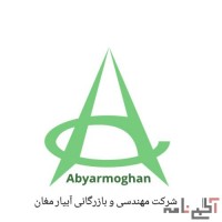 فروش عمده نایلون کشاورزی، لوله پلی اتیلن