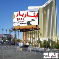 حمل ونقل و پیک موتوری اتوبارایثاربار بوشهر برازجان،انجام امور ترخیصکاری گمرک،بیمه و بارنامه رایگان