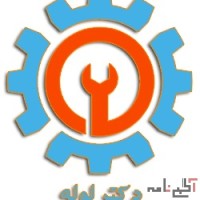 لوله بازکنی در یزد