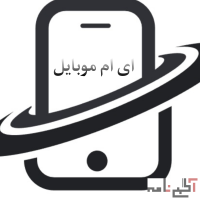 فروشگاه لوازم جانبی_ای ام موبایل،انواع/هندزفری/اسپیکر. ایرپاد،هدفون،شارژر،قاب،گلس و…