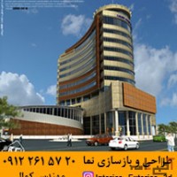 بازسازی نما