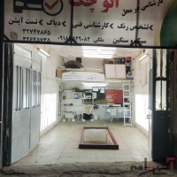 تشخیص رنگ همدان اتوچک،کارشناسی خودرو همدان اتوچک