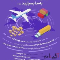 رفع تعهد ارزی صادرکنندگان