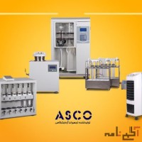 کجلدال ASCO