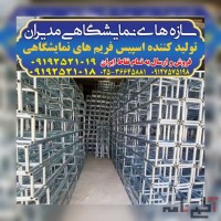 اسپیس فریم