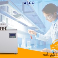 آنالایزر فیبر سری ASCO