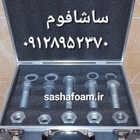 ابر داخل جعبه.فوم داخل جعبه کیف و چمدان