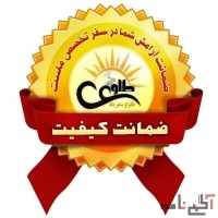آژانس مسافرتی طلوع سفریاد