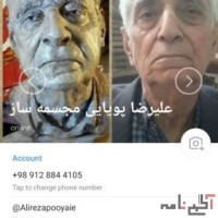 ساخت مجسمه با هر جنس و ابعادی