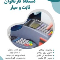 استخدام بازاریاب موردی و مویرگی