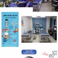 مطب دکتر ناصر علیزاده حقیقی فوق تخصص گوارش و کبد بزرگسالان