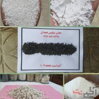 شرکت معدن سیلیس همدان