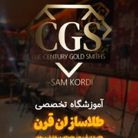 تعمیرات تخصصی طلا و جواهرات