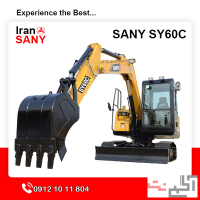 فروش مینی بیل صفر 6 تن سانی  SANY SY60C