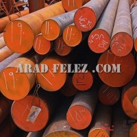 میلگرد آلیاژی گرمکار