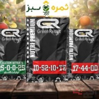 خرده فروشی کودهای NPK و نیترات کلسیم، مستقیم از کارخانه