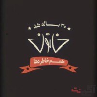 کارگر ساده پیتزا زن ساندویچ زن