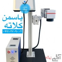 لیزرحکاکی شرکت ویژن پیک