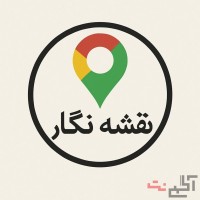 ثبت محل کسب و کار