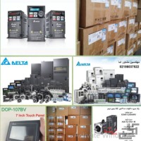 شرکت مهندسین مشاور آما نماینده رسمی دلتا delta در تهران