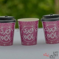 تولید لیوان کاغذی گلاسه