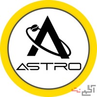 برشته‌کاری قهوه آسترو؛ در آسترو انرژی بر مدار قهوه می چرخد.