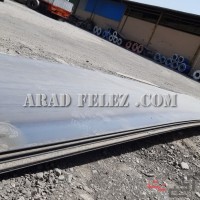 انواع ورق آلیاژی A516