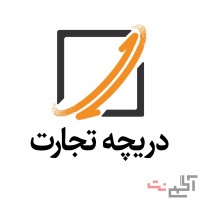 دریچه تجارت؛ سامانه تجارت بی واسطه کالای صنعتی