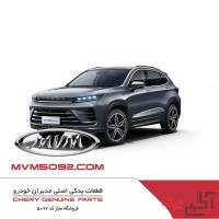 قطعات یدکی اکستریم XTRIM VX