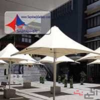 انواع سایبان کششی و پارچه ای و پارکینگ و مغازه چادر و سایبان مرکزی شیراز