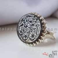 آموزش حکاکی روی نگین