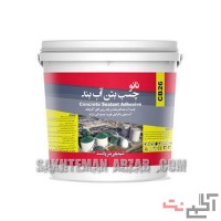 فروش چسب بتن آب بند