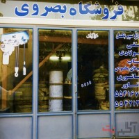 فروشگاه بصروی مرکز واردات و پخش مستقیم انواع سیم بکسل های آسانسوری گوستاولف