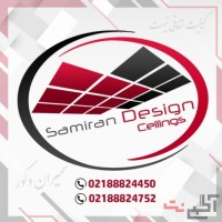 سمیران دکور