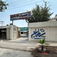 شرکت سامان آبیار عرضه کننده انواع پمپ، الکتروپمپ، الکتروموتور،شناور، دیزل ژنراتورمعرفی کوتاه محصولات