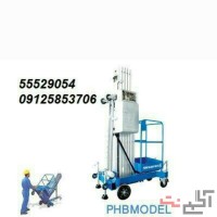 فروش وتعمیر انواع بالابرهای بالان صنعت