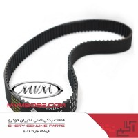 قطعات یدکی تیگو TIGGO 7