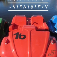 تولید انواع قایق تفریحی پدالی