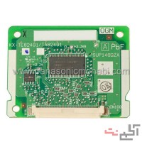 فایل برنامه ریکاوری پسورد مراکز سانترال